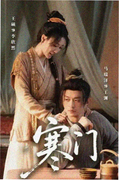 编辑部的故事条目封面示意